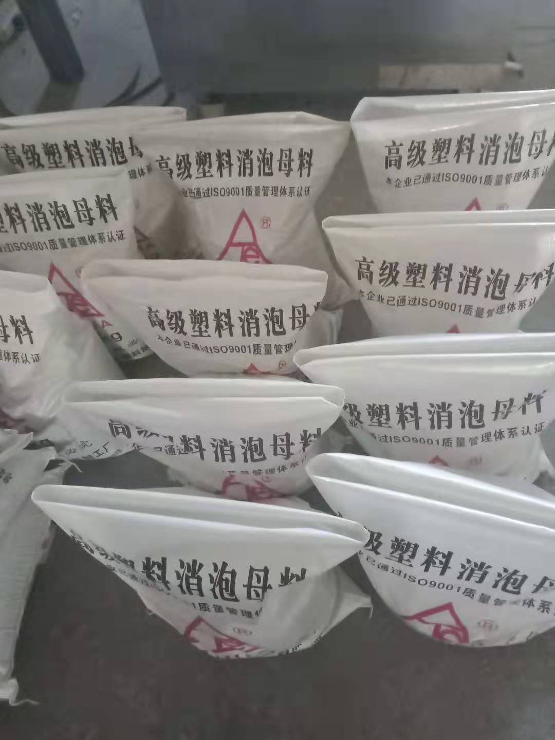 環保袋裝(zhuang)塑料消泡母料整(zheng)車提貨，包裝環保(bao)，運