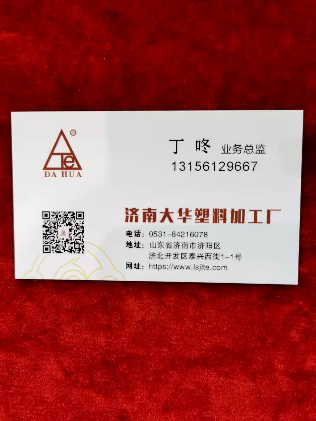 塑料(liào)消泡母料整車(che)提貨中
