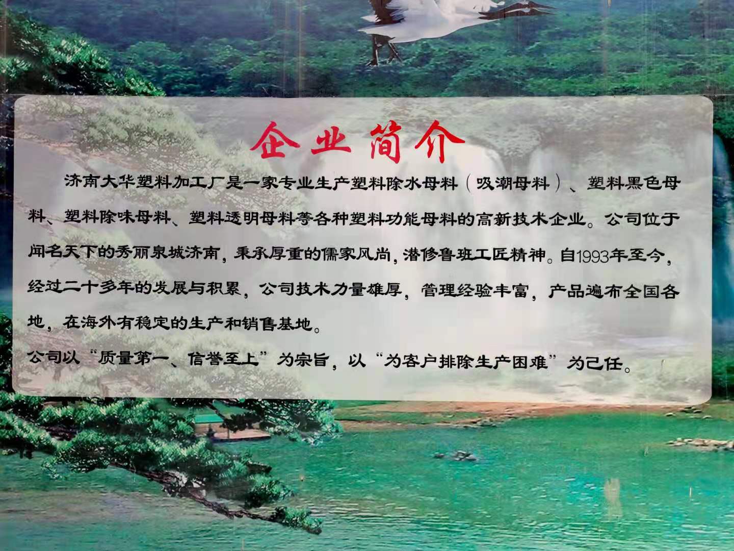 塑料消泡(pào)劑兩個出(chū)口貨櫃裝(zhuang)車，不堵網(wang)。